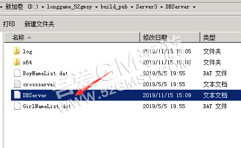 幽冥传奇开分区多区教程---开区教程----多区教程