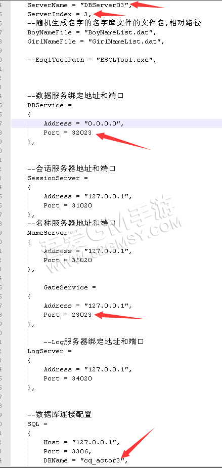 幽冥传奇开分区多区教程---开区教程----多区教程