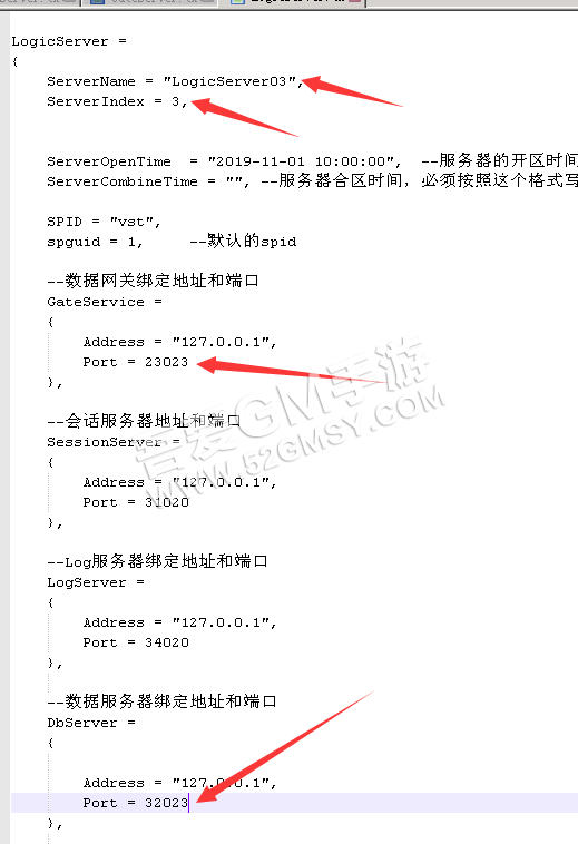 幽冥传奇开分区多区教程---开区教程----多区教程