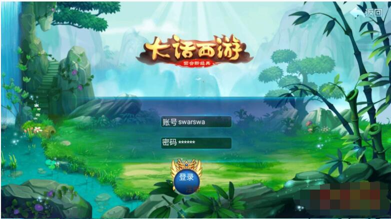 《逍遥3大话》超变态双版本linux手工端+客户端修改+网站后台+外网架设教程