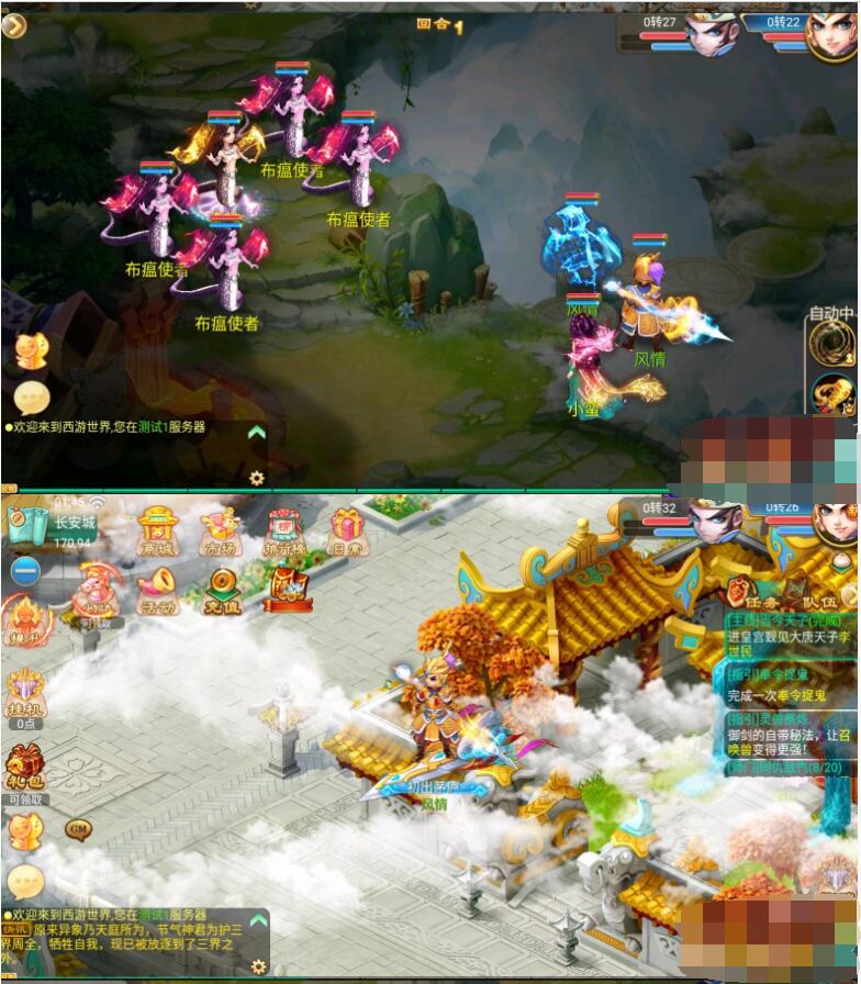 《逍遥3大话》超变态双版本linux手工端+客户端修改+网站后台+外网架设教程