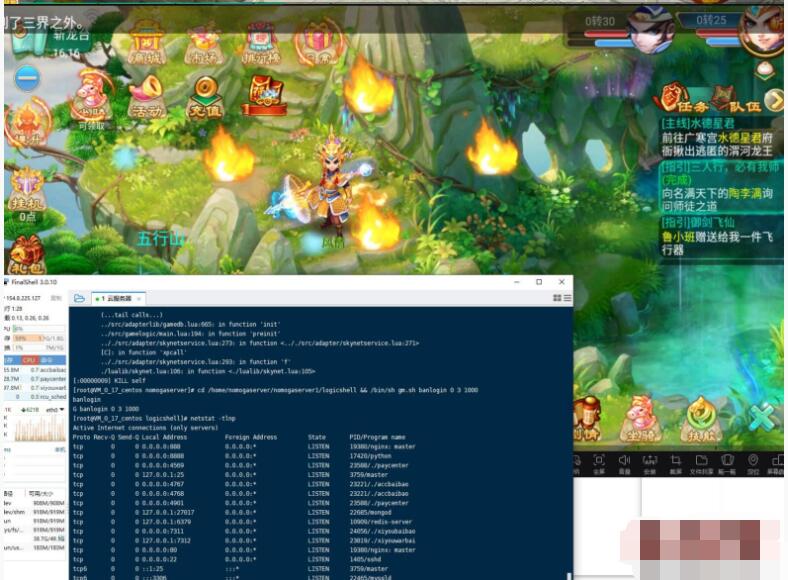 《逍遥3大话》超变态双版本linux手工端+客户端修改+网站后台+外网架设教程