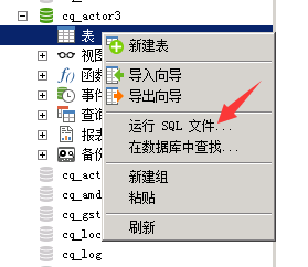 幽冥传奇开分区多区教程---开区教程----多区教程