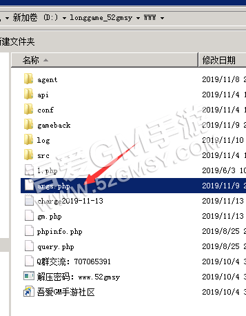幽冥传奇开分区多区教程---开区教程----多区教程