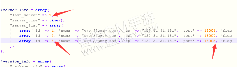 幽冥传奇开分区多区教程---开区教程----多区教程