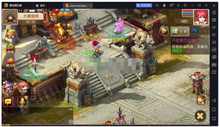 MT3换皮梦幻【鸿蒙西游】最新服务器手工端，安卓+IOS，详细架设教程，GM后台