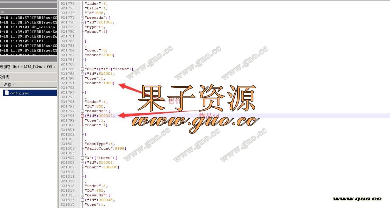 雷霆金猪传奇，金猪兑换物品价格修改,金猪活动物品价格修改教程