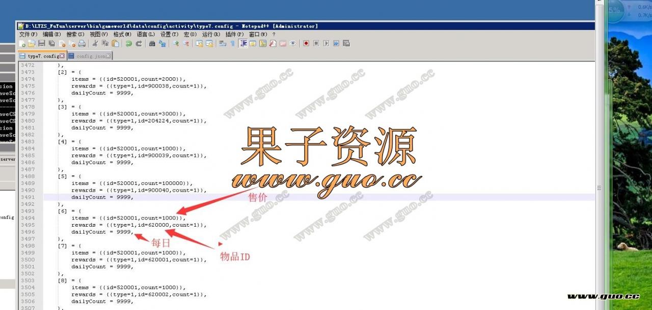 雷霆金猪传奇，金猪兑换物品价格修改,金猪活动物品价格修改教程