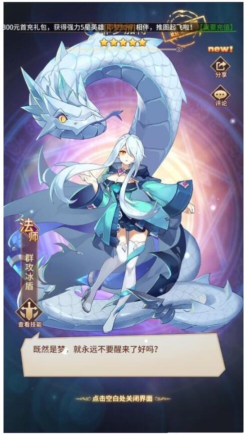【ss之光异能版】2.21最新异能VM虚拟机版本+GM后台+视频教程