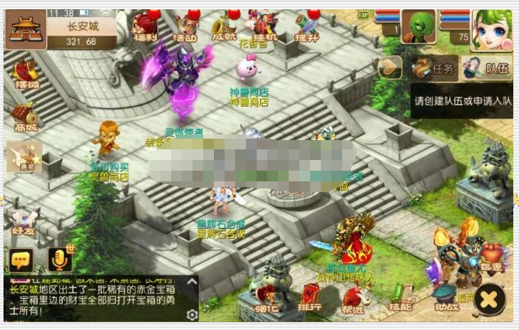 MT3换皮梦幻【鸿蒙西游】7月最新Linux手工端+安卓苹果双端+GM后台+懒人助手
