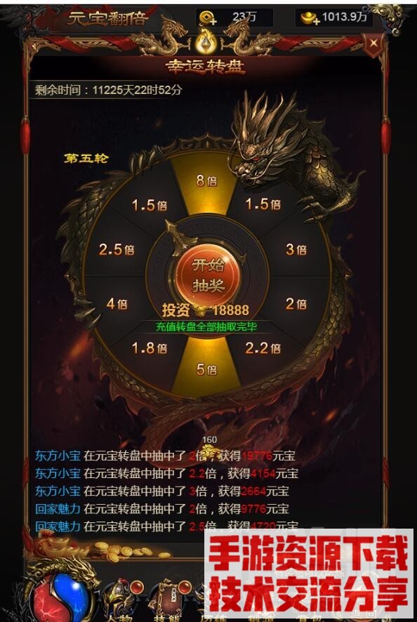 雷霆传奇H5---活动---元宝翻倍--价格修改教程