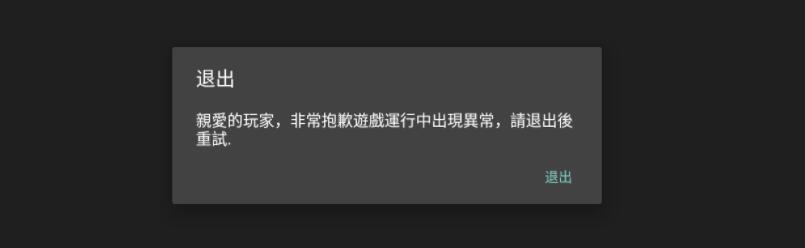 热血江湖修复商城炸号BUG（应该是拯救被炸的号）方法