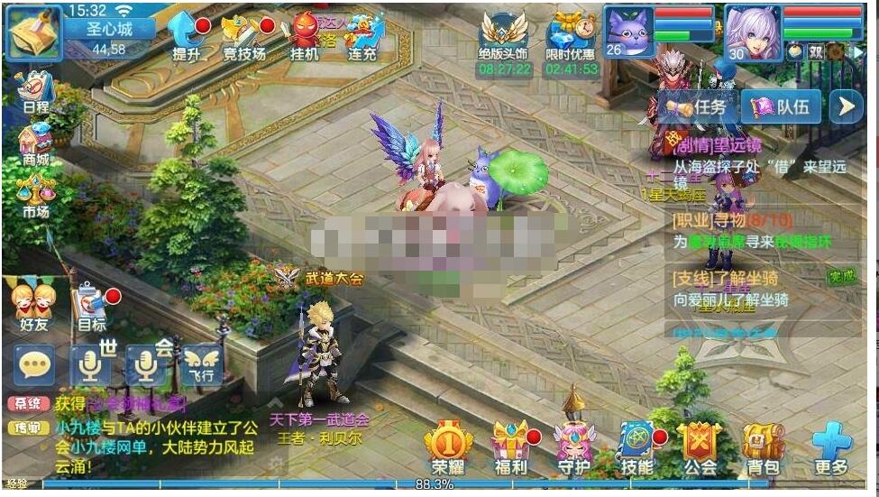 【星辰奇缘】手游VM一键服务端+GM后台+视频安装教程