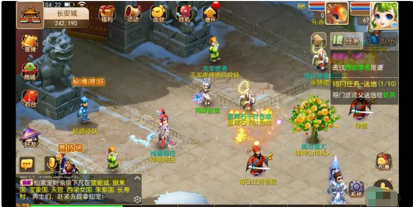 梦幻手游全新12门派+全新角色+谛听进阶谛听+观照万象技..
