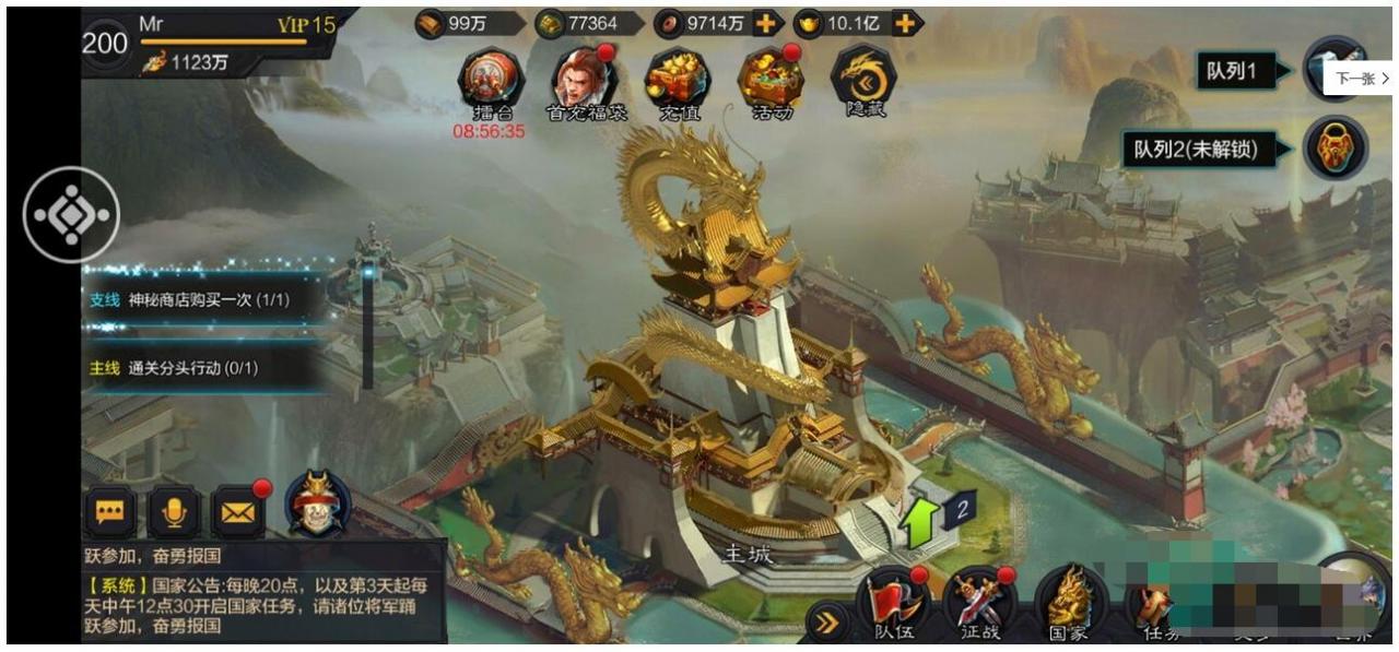 权倾三国绿魔神将一键端+外网教程+GM后台