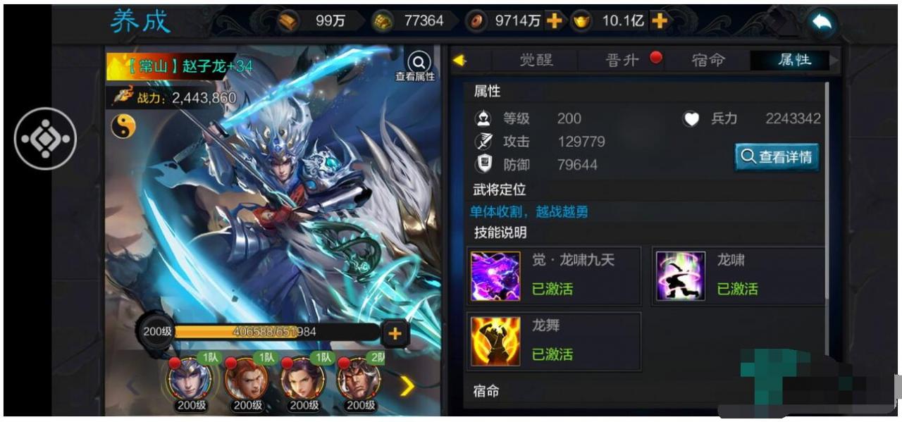 权倾三国绿魔神将一键端+外网教程+GM后台