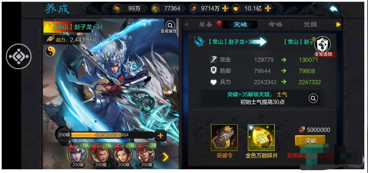 权倾三国绿魔神将一键端+外网教程+GM后台