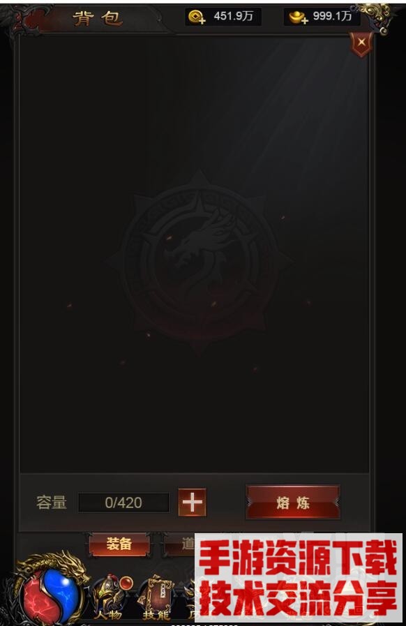 雷霆传奇H5-简单清空-背包-道具-清空物品装备背包教程-数据库清空-背包