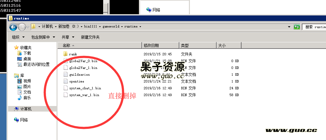 雷霆传奇H5，开服开区,删聊天综合记录,世界聊天记录,行会系统等记录