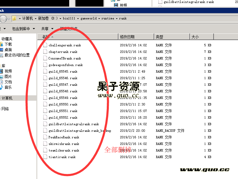 雷霆传奇H5，开服开区,删聊天综合记录,世界聊天记录,行会系统等记录