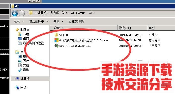 雷霆传奇H5 多区跨服版本 架设教程