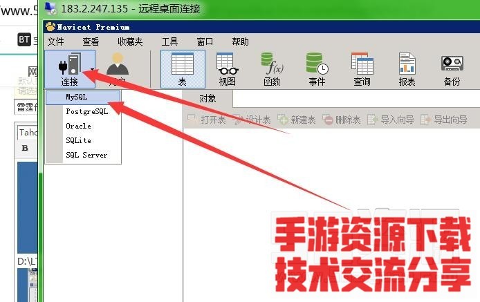 雷霆传奇H5 多区跨服版本 架设教程