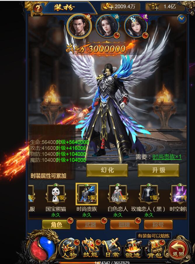 新版-雷霆传奇H5-耀世雷霆-功能悬浮窗带元宝交易系统-新时装 新称号 gm后台 架设教...