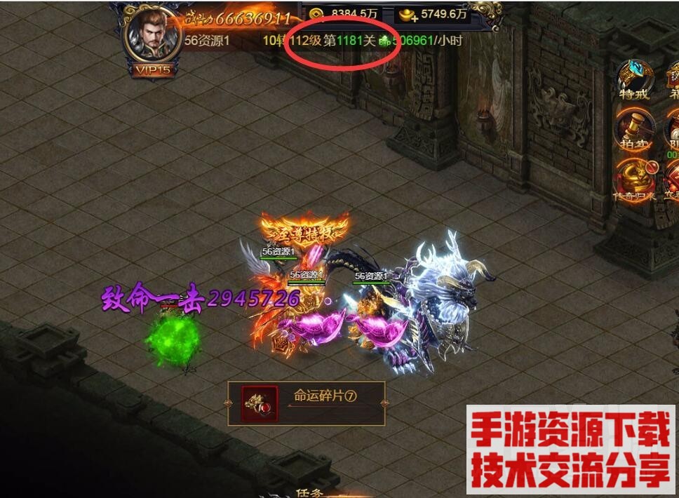 雷霆 过关卡 修改，一个一个关卡杀 多麻烦 直接数据库 修改