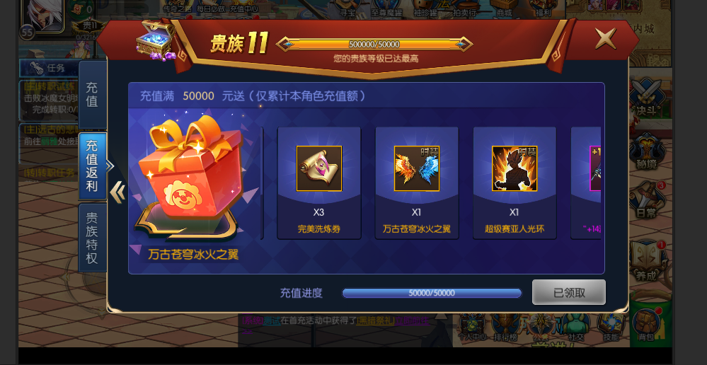 手游 DNF 阿拉德战纪源码