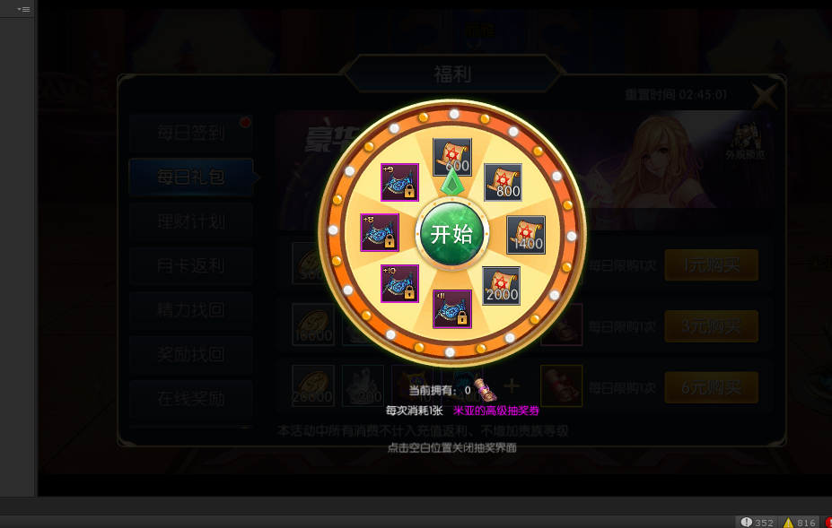 手游 DNF 阿拉德战纪源码