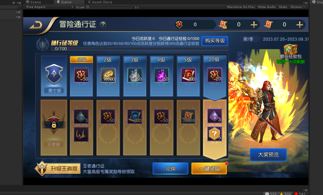 手游 DNF 阿拉德战纪源码