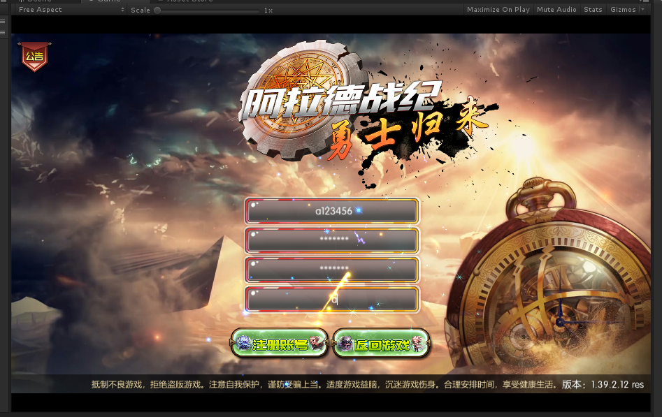 手游 DNF 阿拉德战纪源码