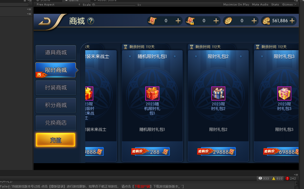 手游 DNF 阿拉德战纪源码