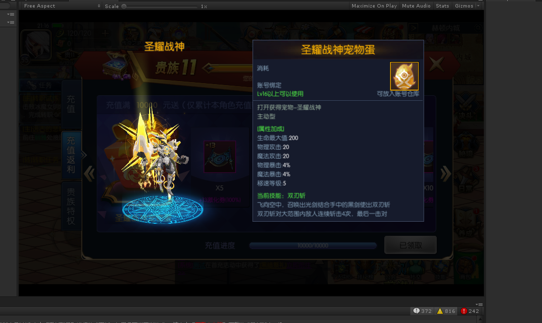 手游 DNF 阿拉德战纪源码