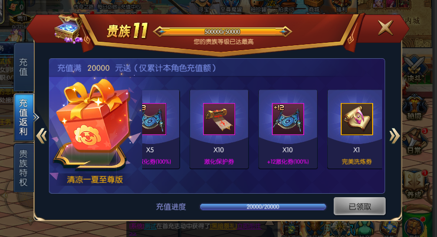 手游 DNF 阿拉德战纪源码