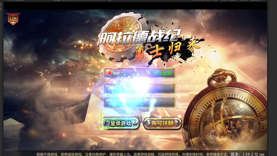 手游 DNF 阿拉德战纪源码
