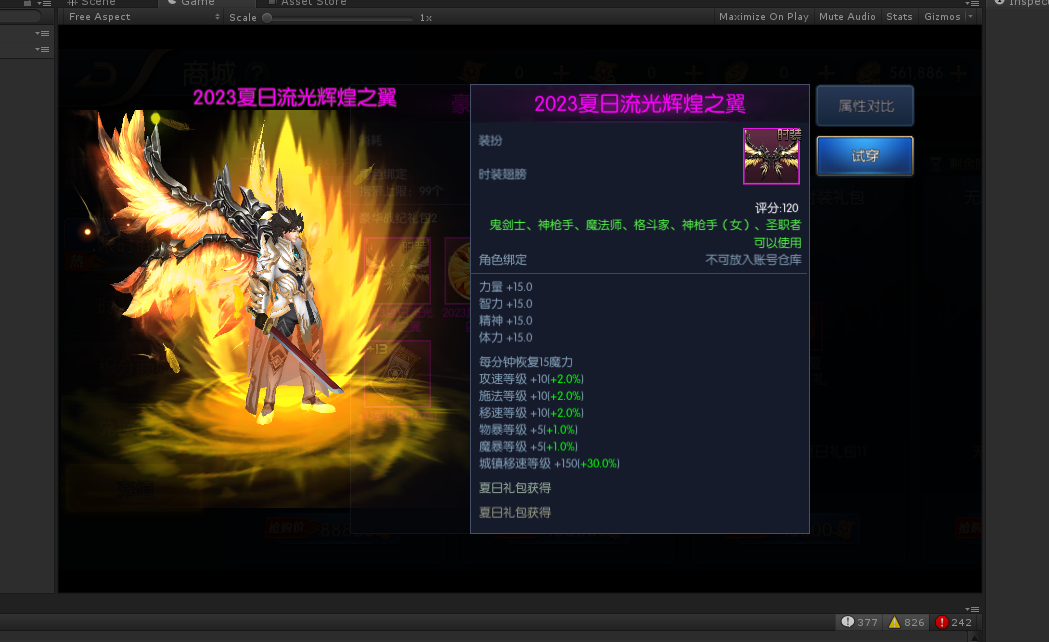 手游 DNF 阿拉德战纪源码
