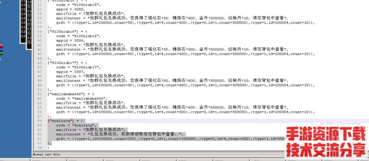 雷霆传奇H5-Cdk兑换码-激活码，添加教程-使用激活码兑换奖励-教程