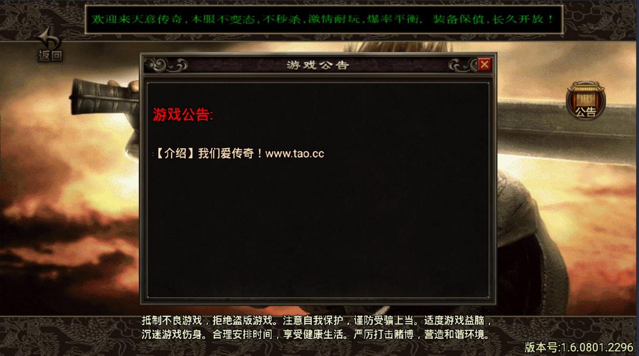 战神引擎杀神恶魔第四季大光柱三职业8月整理服务端新土城新怪物新玩法外网架设教程