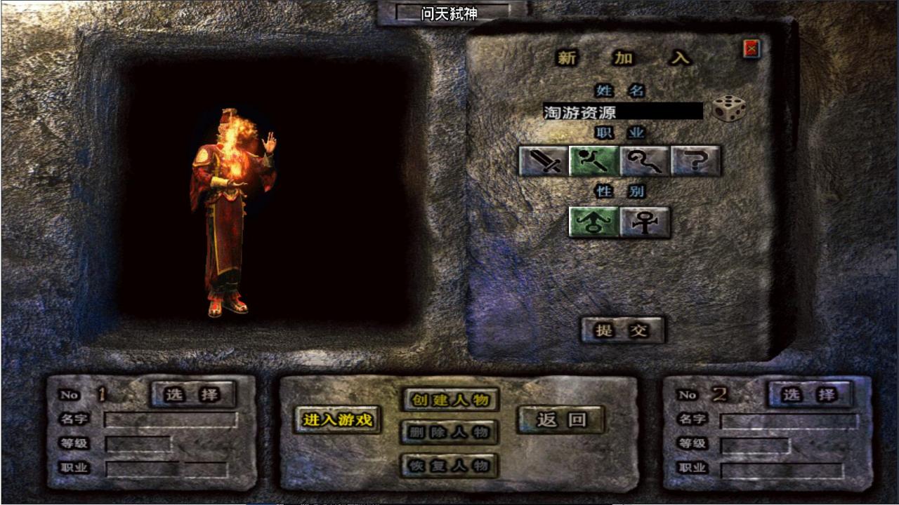 战神引擎杀神恶魔第四季大光柱三职业8月整理服务端新土城新怪物新玩法外网架设教程