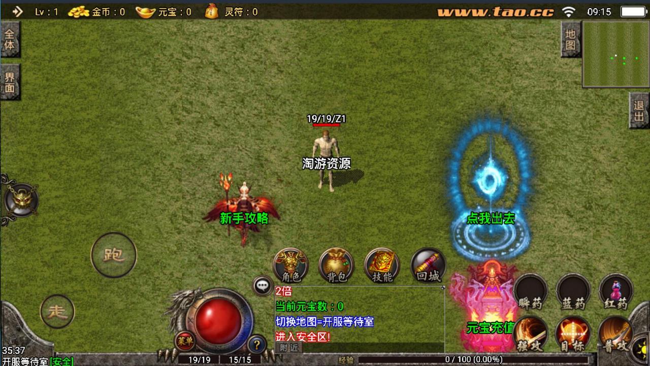 战神引擎杀神恶魔第四季大光柱三职业8月整理服务端新土城新怪物新玩法外网架设教程