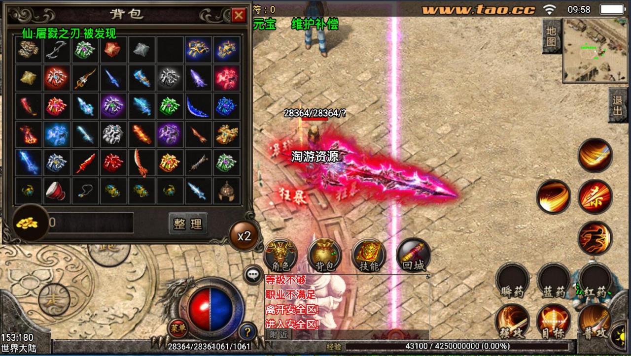 战神引擎杀神恶魔第四季大光柱三职业8月整理服务端新土城新怪物新玩法外网架设教程
