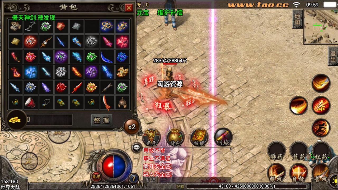 战神引擎杀神恶魔第四季大光柱三职业8月整理服务端新土城新怪物新玩法外网架设教程