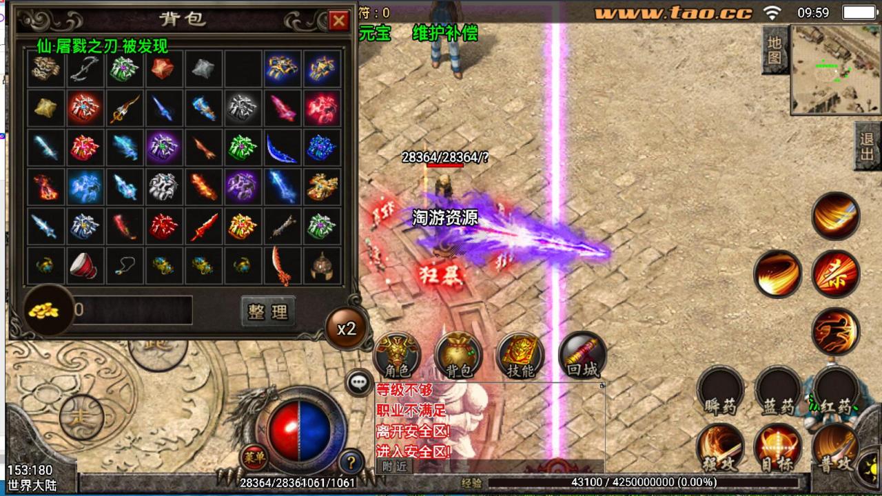 战神引擎杀神恶魔第四季大光柱三职业8月整理服务端新土城新怪物新玩法外网架设教程