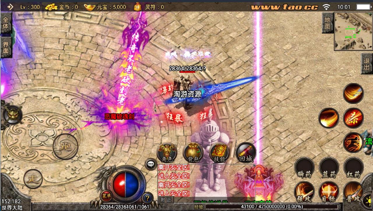 战神引擎杀神恶魔第四季大光柱三职业8月整理服务端新土城新怪物新玩法外网架设教程