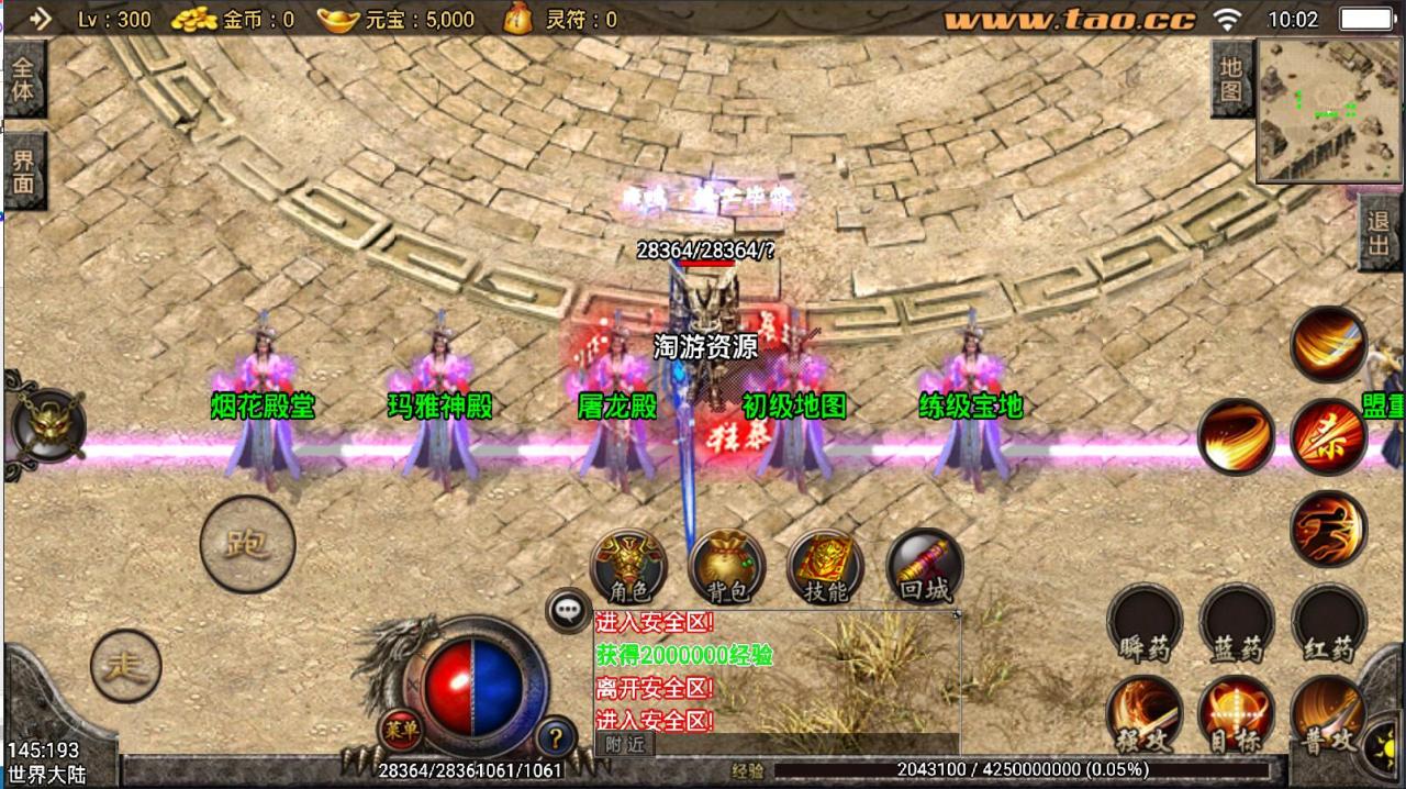 战神引擎杀神恶魔第四季大光柱三职业8月整理服务端新土城新怪物新玩法外网架设教程