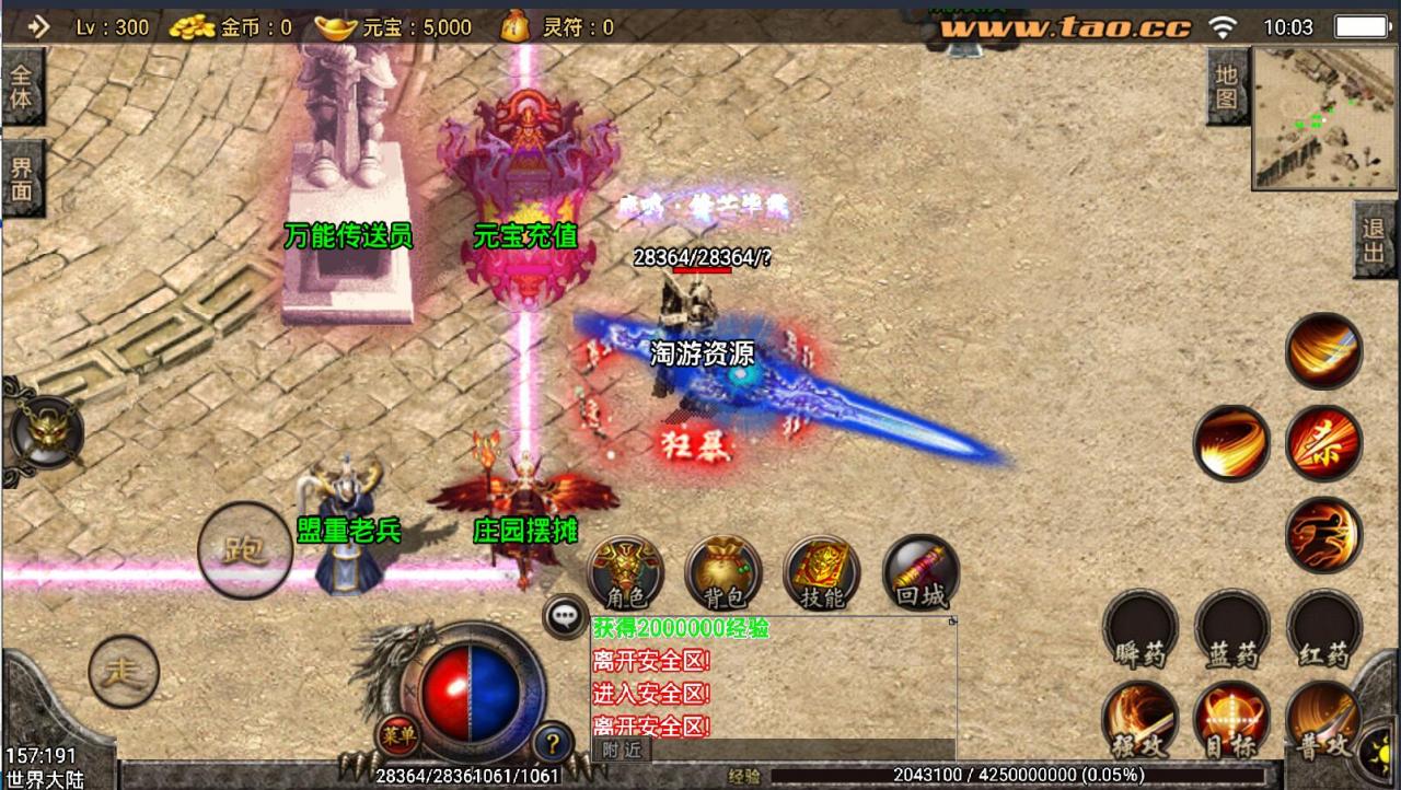 战神引擎杀神恶魔第四季大光柱三职业8月整理服务端新土城新怪物新玩法外网架设教程