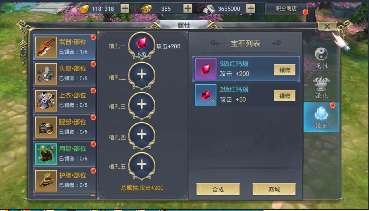 安卓手游妖仙大陆+仙侠手游+win一键服务端端+网页gm后台+安卓客户端+外网架设教程+全套修改架设工具