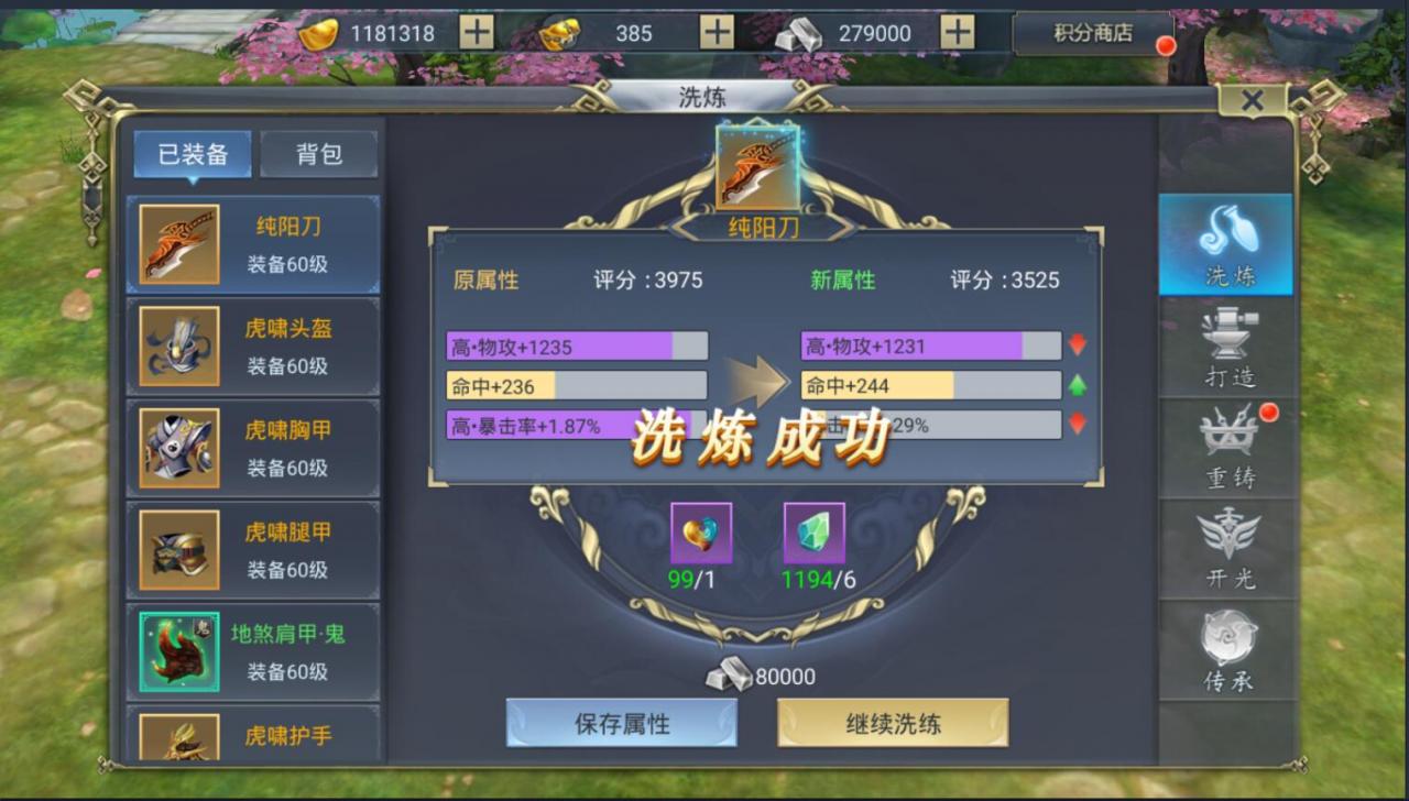 安卓手游妖仙大陆+仙侠手游+win一键服务端端+网页gm后台+安卓客户端+外网架设教程+全套修改架设工具