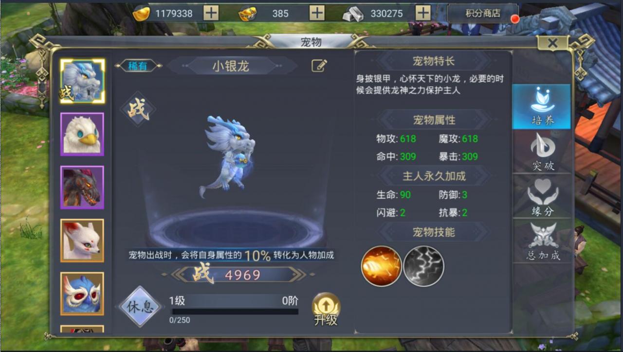 安卓手游妖仙大陆+仙侠手游+win一键服务端端+网页gm后台+安卓客户端+外网架设教程+全套修改架设工具